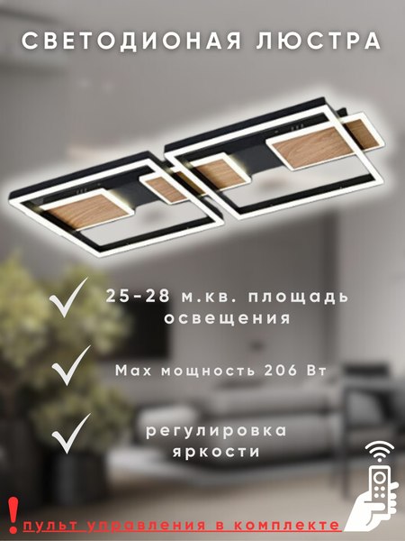 Люстра Aitin-Pro H9895/5