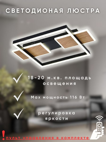 Люстра Aitin-Pro H9895/3