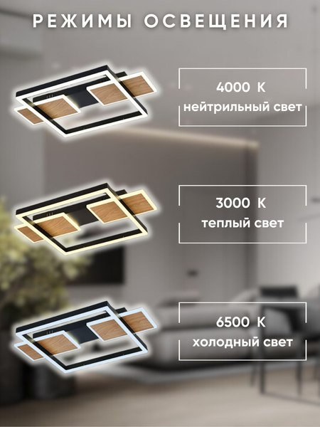 Люстра Aitin-Pro H9895/3