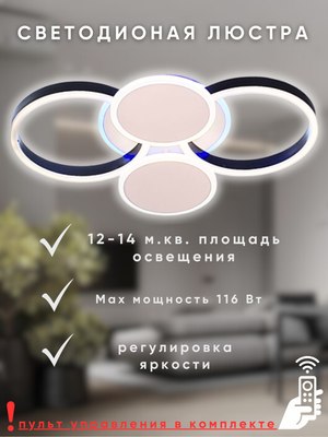 Люстра Aitin-Pro H9891/4C