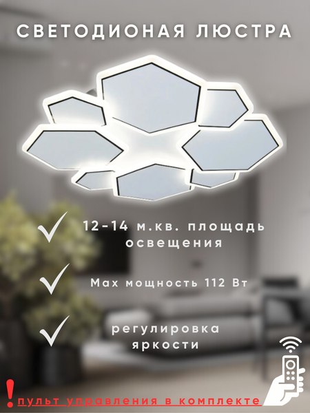 Люстра Aitin-Pro H26091/4+4