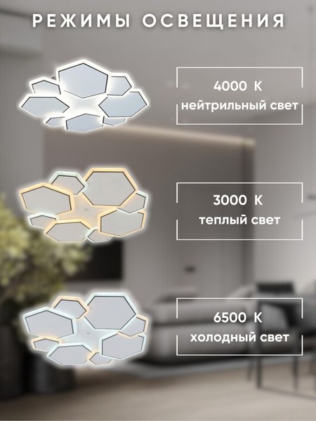 Люстра Aitin-Pro H26091/4+4