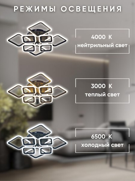 Люстра Aitin-Pro B5106/4+4