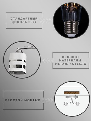 Потолочный светильник Aitin-Pro НПБ 02-2x60-101 / 8195/2A