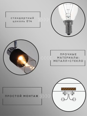 Люстра Aitin-Pro НПБ 02-3x40-102 / 7520/3
