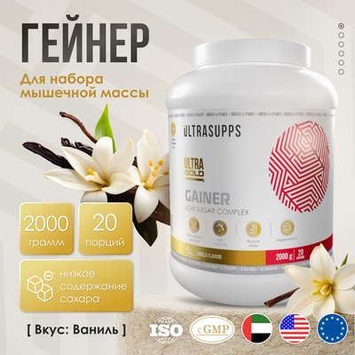 Гейнер Ultrasupps Ультра Голд
