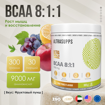 Аминокислоты BCAA Ultrasupps Ультра Голд БЦАА 8:1:1