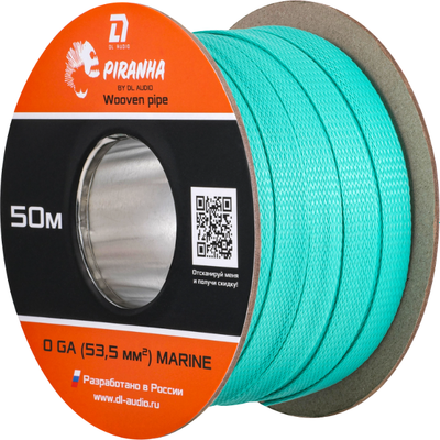 Оплетка для кабеля DL Audio Piranha WP 0 Ga Marine - фото