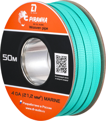 Оплетка для кабеля DL Audio Piranha WP 4 Ga Marine - фото