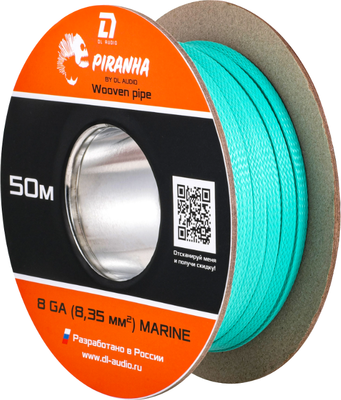 Оплетка для кабеля DL Audio Piranha WP 8 Ga Marine - фото