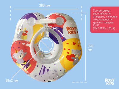 Круг для купания ROXY-KIDS Мишка Party / RTT-002P