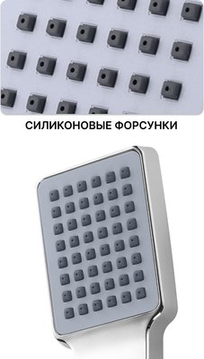 Лейка ручного душа Kochle GZ88JY38