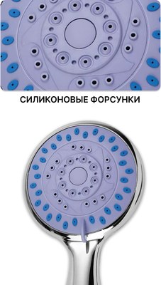 Лейка ручного душа Kochle GZLSXQP0240