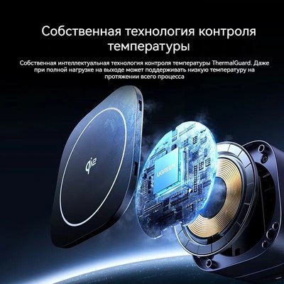 Зарядное устройство беспроводное Ugreen W702 / 35316