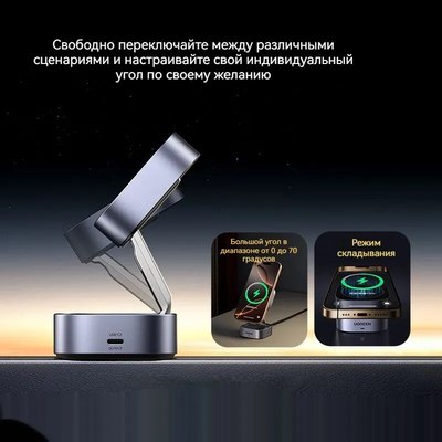 Зарядное устройство беспроводное Ugreen W702 / 35316