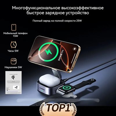 Зарядное устройство беспроводное Ugreen W702 / 35316