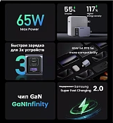 Зарядное устройство сетевое Ugreen X755 / 25871