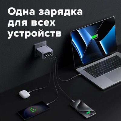 Зарядное устройство сетевое Ugreen X763 / 25877