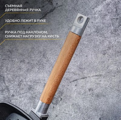 Сковорода Гардарика 0628