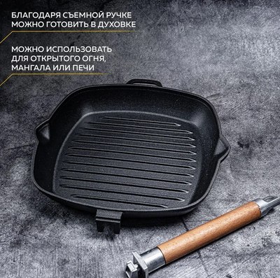 Сковорода Гардарика 0628