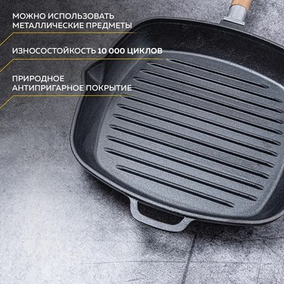 Сковорода Гардарика 0628