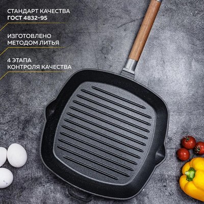 Сковорода Гардарика 0628