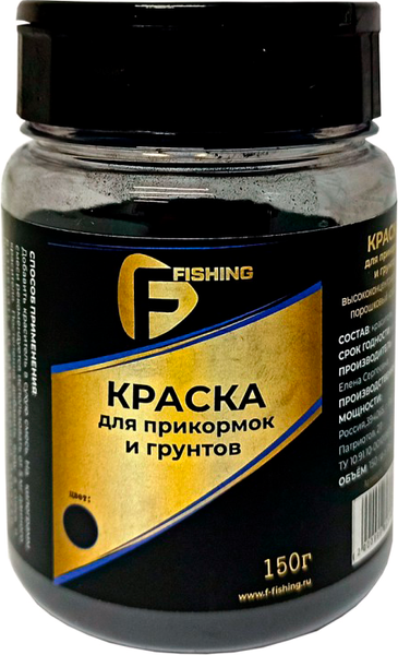 Добавка рыболовная F-Fishing PRFV097 - фото
