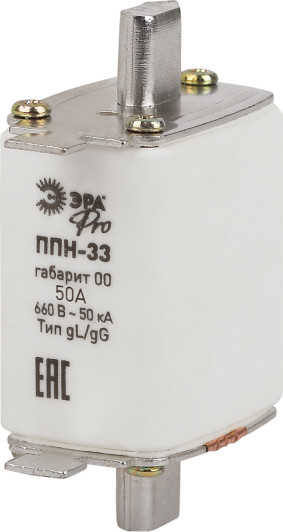 Предохранитель плавкий ЭРА Pro ppn-33-00-50 ППН-33 / Б0064021 - фото