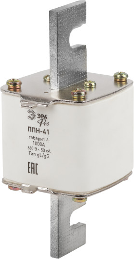 Предохранитель плавкий ЭРА Pro ppn-41-4-1000 ППН-341 / Б0064031 - фото