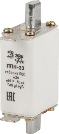 Предохранитель плавкий ЭРА Pro ppn-33-00С-63 ППН-33 / Б0064013 - фото