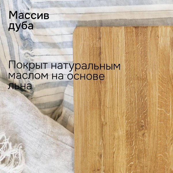 Односпальная кровать Dipriz Дубовая классика Д.80052.1