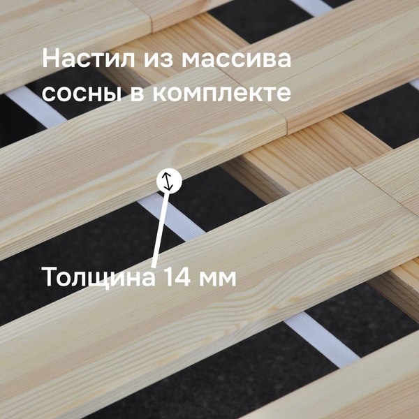 Односпальная кровать Dipriz Дубовая классика Д.80052.1