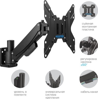 Кронштейн для телевизора Kromax Orion-11