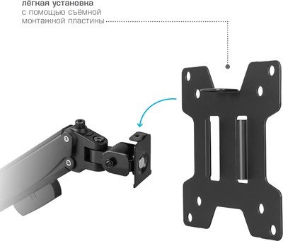 Кронштейн для телевизора Kromax Orion-11