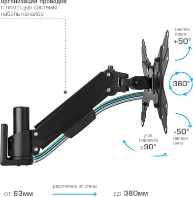 Кронштейн для телевизора Kromax Orion-11