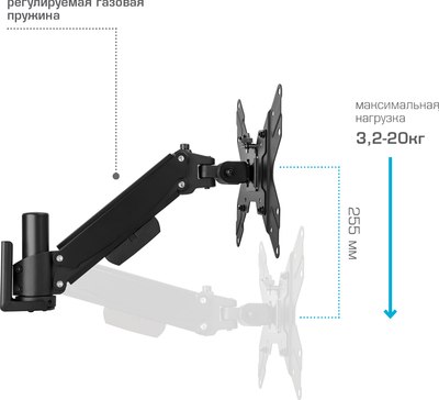 Кронштейн для телевизора Kromax Orion-11