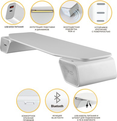 Подставка для монитора Kromax Satellite-01