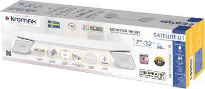 Подставка для монитора Kromax Satellite-01