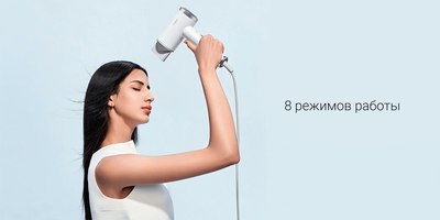 Фен Xiaomi High-speed Ionic Hair Dryer GSHGL01LX / BHR9114EU