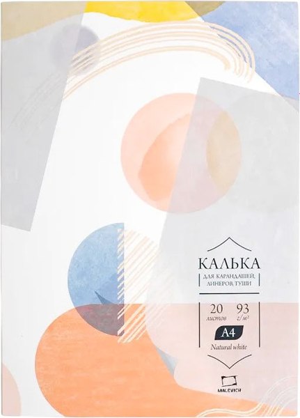 Калька Малевичъ 195151 - фото