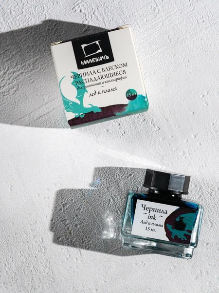 Чернила для перьевой ручки Малевичъ 195196