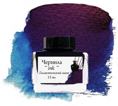 Чернила для перьевой ручки Малевичъ 195197 - фото
