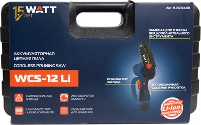 Электропила цепная Watt WCS-12Li / 11.012.04.00