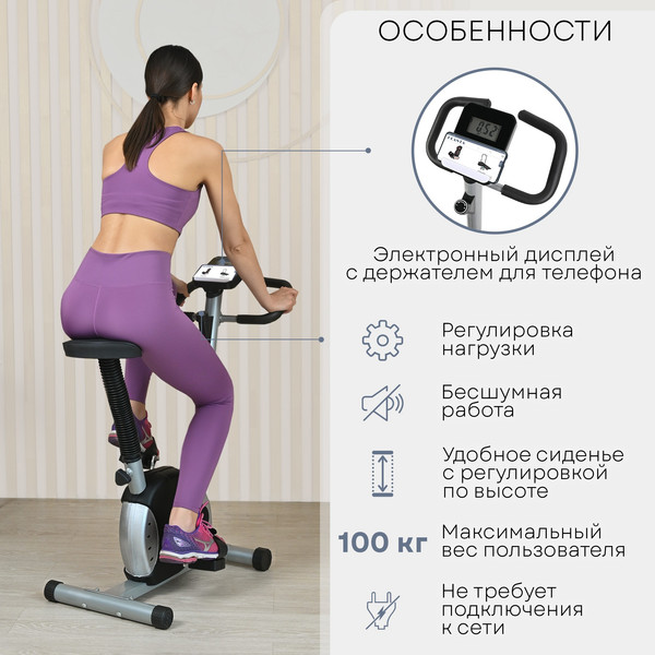 Велотренажер PLANTA SL-BIKE-050