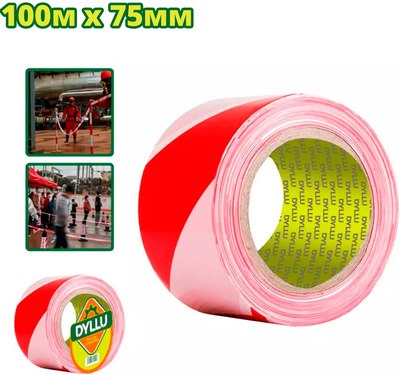 Лента сигнальная DYLLU Оградительная DTEE1H10