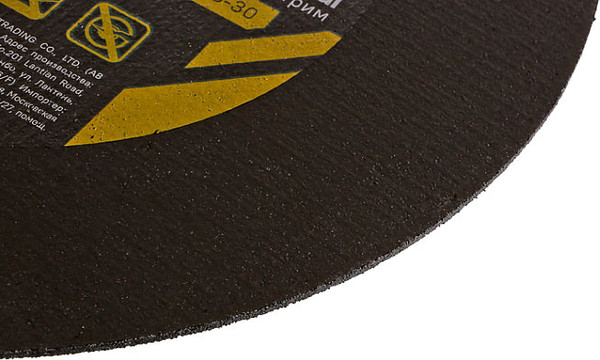 Отрезной диск Hanskonner 355х3.0х25.4 / H9020-355-30