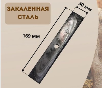 Нож для измельчителя Фермер zpcf2