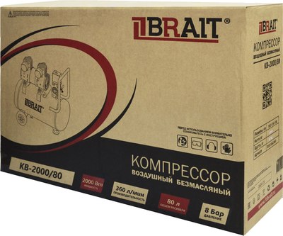 Воздушный компрессор Brait KB-2000/80