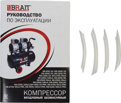Воздушный компрессор Brait KB-2000/80
