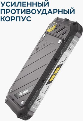 Мобильный телефон Olmio X07